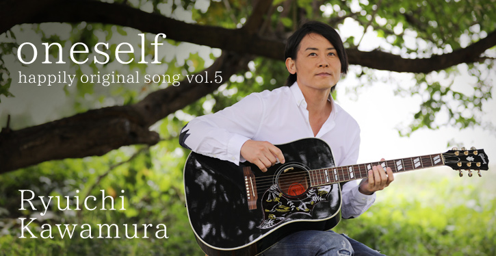 happily original song VO.5 oneself Ryuichi Kawamura