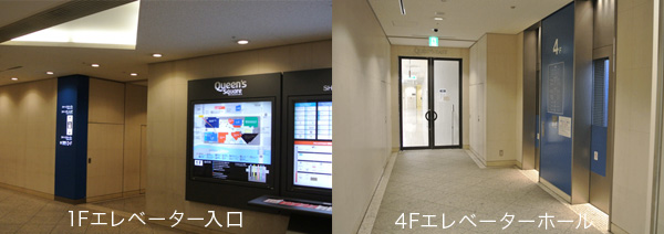 エントランスイメージ1