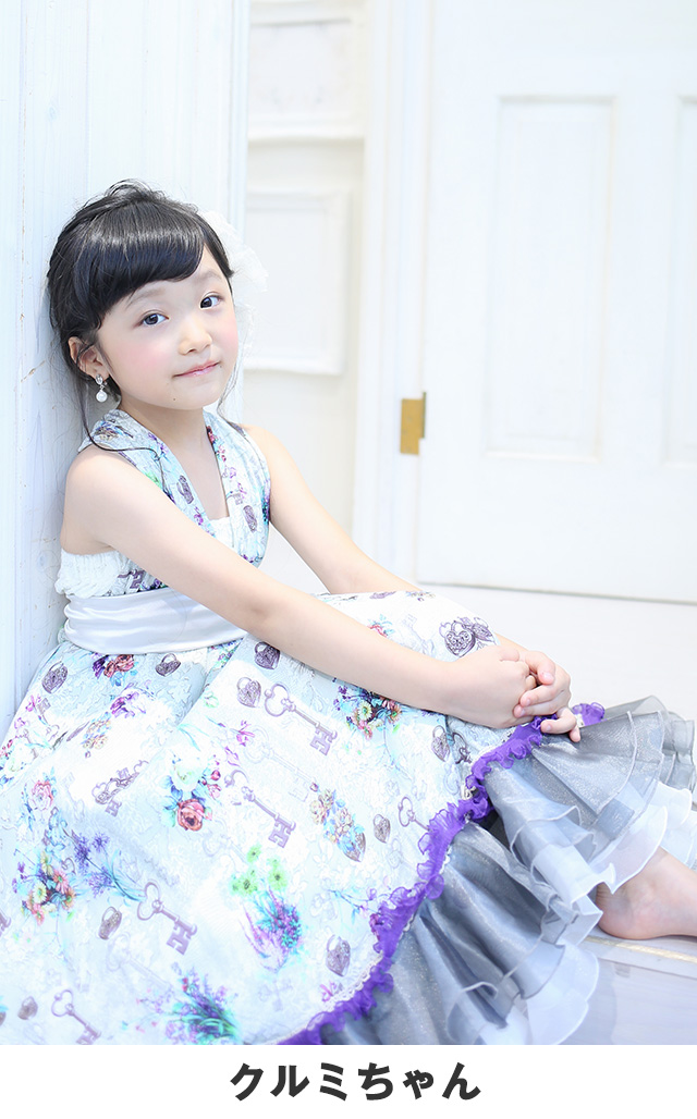 amscanグランプリキッズ