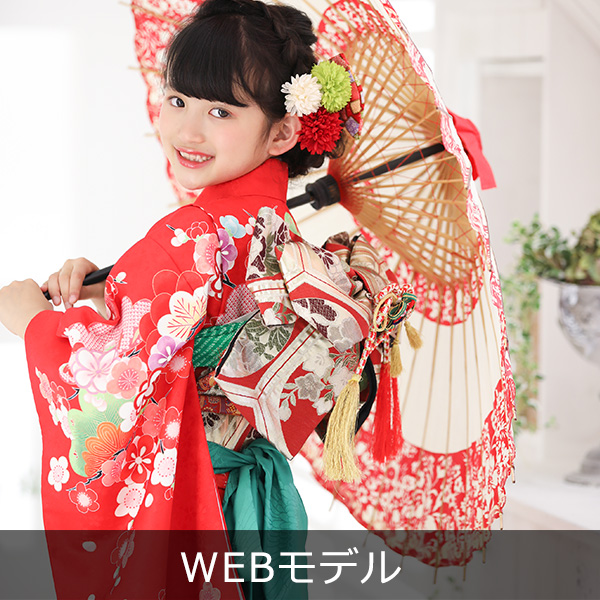 webモデル
