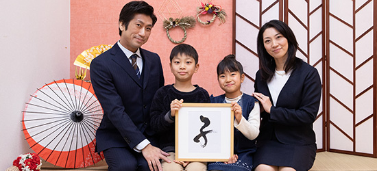 横浜みなとみらい店限定 お正月ワンコインイベント開催