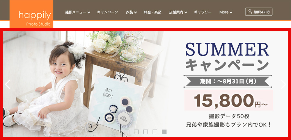 店頭モデル