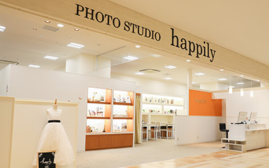 ハピリィフォトスタジオボーノ相模大野店