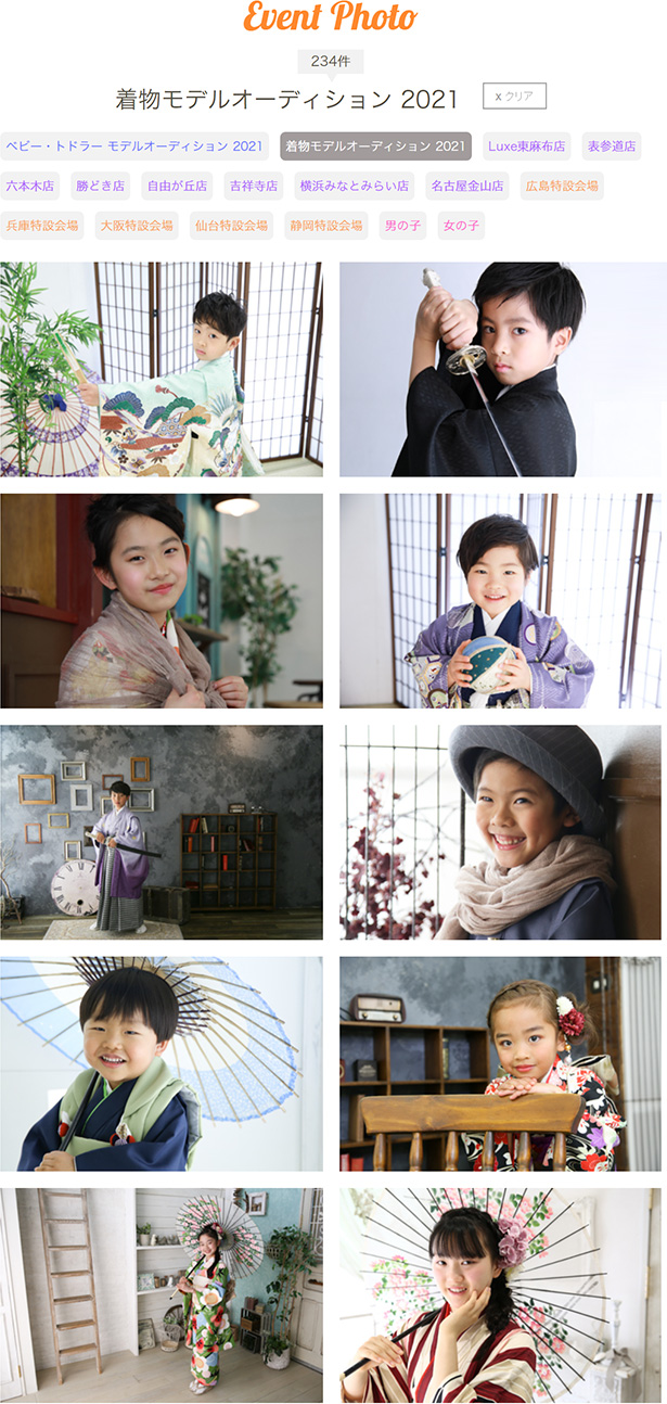 happilyWEBモデル