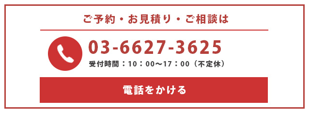 七五三相談