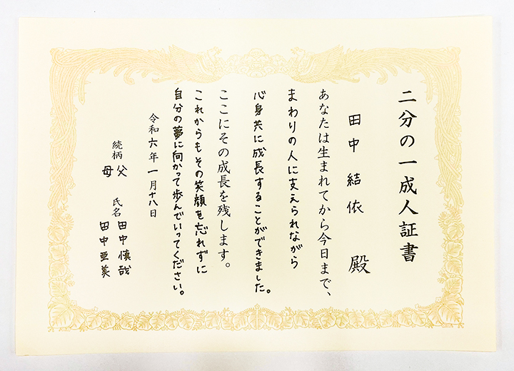 完成例