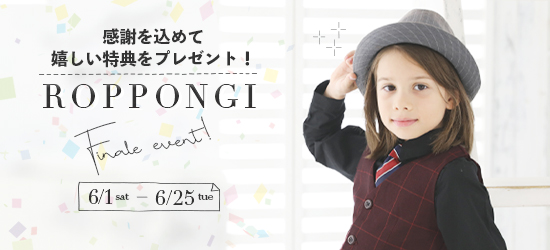 ハピリィ六本木店 finale event!