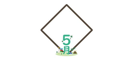 5月に七五三の前撮りを検討されている方へ！メリットと注意点を紹介