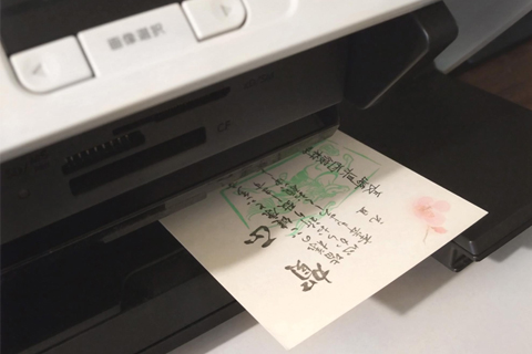 ペット写真入り年賀状の作成方法